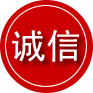 江城区诚信救援服务