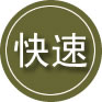 江城区24小时道路救援