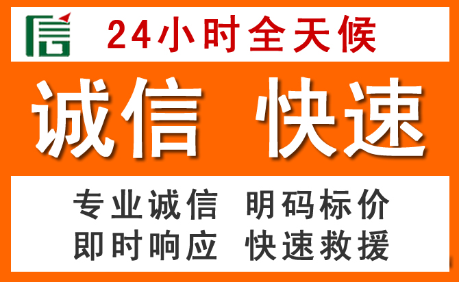 如何制定合理价格策略缓解江城区道路救援售后压力