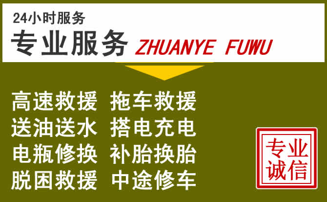 新能源汽车保有量攀升，江城区道路救援行业未来发展新趋势解析